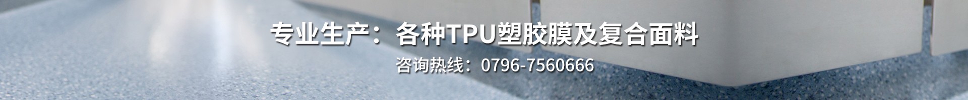 在線留言